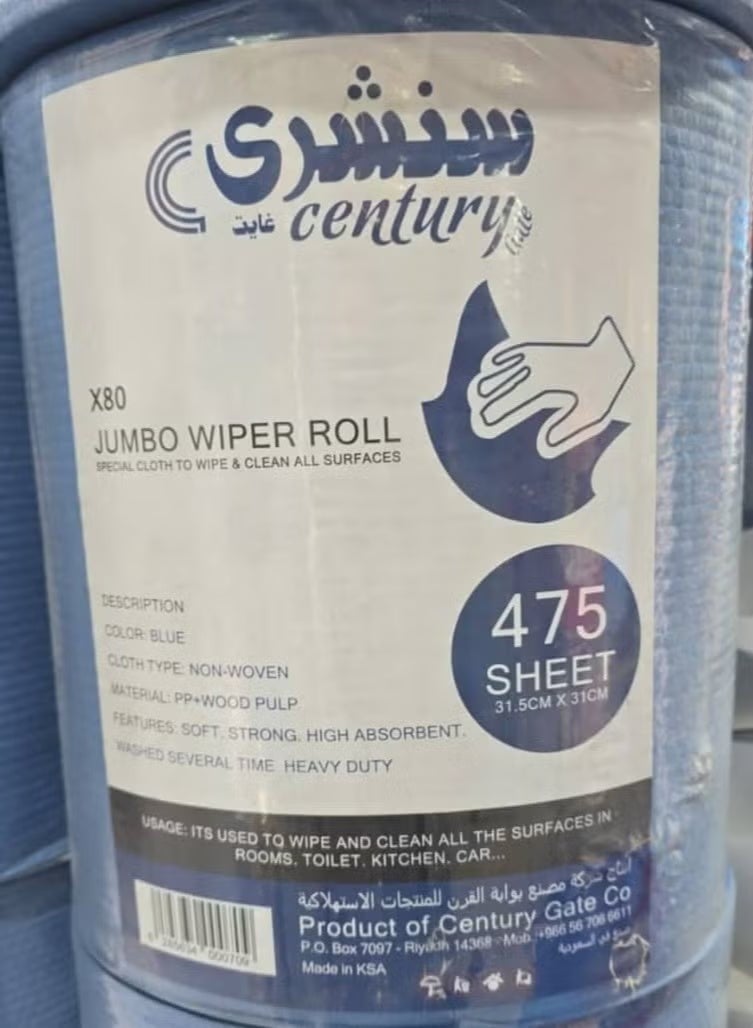 Century Jumbo Blue Microfiber Kitchen Towel Roll Extra Thick - 475 Pieces - Image 1